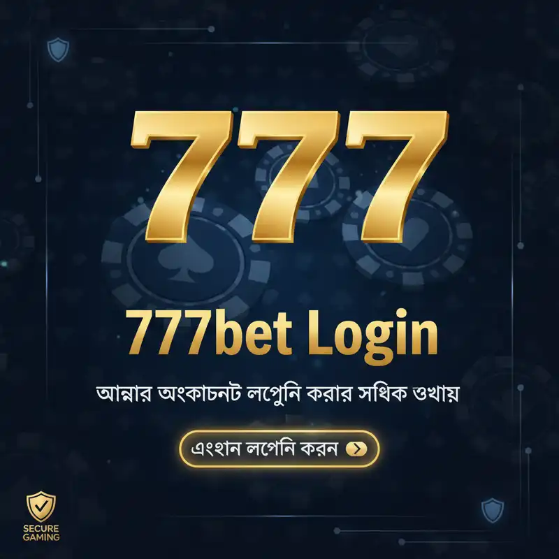 Login Access