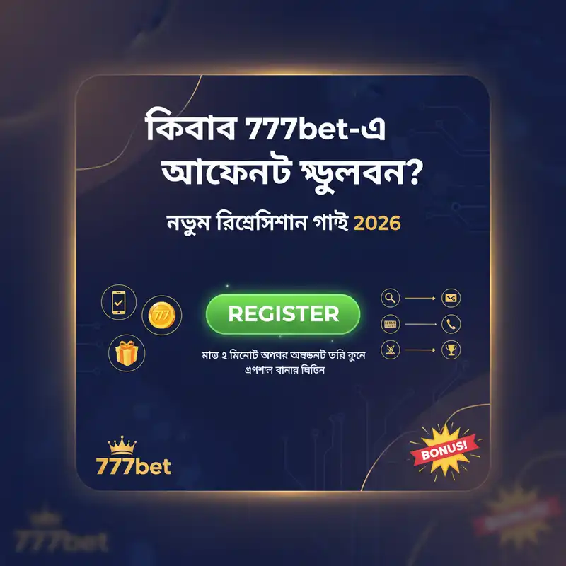 Registration Guide